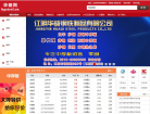 华钢网络缩略图