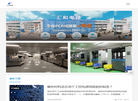 集成线路板缩略图