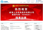 人合机电缩略图