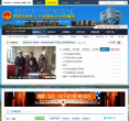 呼和浩特市人力资源和社会保障局缩略图