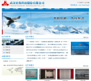 宏海科技缩略图