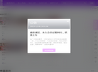 合和海外地产缩略图