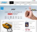 中海达缩略图