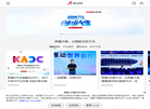 昇腾社区官网缩略图