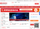 慧博投研资讯缩略图