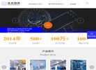 苏州含光微纳科技缩略图