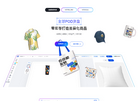 海创定制服务缩略图