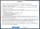 杭州希格斯投资管理缩略图