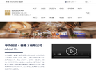 武汉食通天餐饮服务缩略图