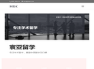 寰亚留学官网缩略图