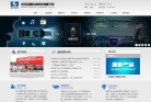 蓝星科技缩略图