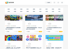 HiKid缩略图