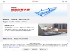 鲲鹏社区官网缩略图