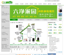 皇明（Himin）官方网站缩略图
