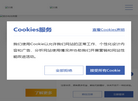 日置测量技术缩略图