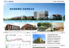 海泰发展缩略图
