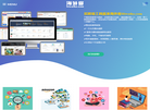 禹灵海外客缩略图