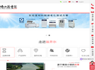 翁开尔品牌网缩略图