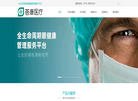 荟康医疗科技缩略图