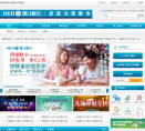 汉口银行缩略图