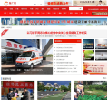 海广网缩略图