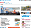 香港商报官网缩略图