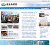 香港新闻网缩略图