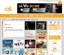 香港移动通讯有限公司缩略图