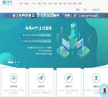 游易缩略图