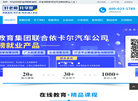 好老师官网神太科技缩略图