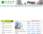 私立华联学院缩略图