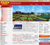 广州华立科技职业学院缩略图