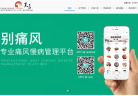 黑马软件缩略图