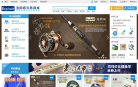 海明威缩略图