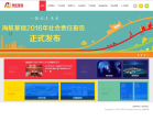 海航基础缩略图