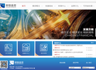 湖南财信金融控股集团缩略图