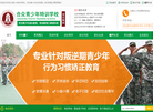 河南省大全防水工程技术缩略图