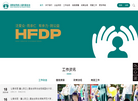 湖南省残疾人福利基金会缩略图
