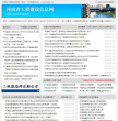 河南省工程建设信息网缩略图