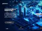 河南惠旭利科技缩略图