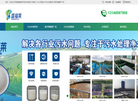 聚丙烯酰胺缩略图