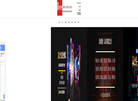 河南嘉之悦文化传媒缩略图