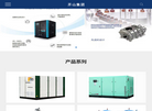 郑州开山成套设备缩略图