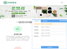 河南康迪药械缩略图