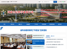 河南省全民科学素质行动缩略图