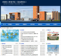 河南省轻工职业学院缩略图