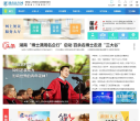 湖南民生网缩略图
