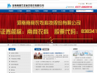 南商农科缩略图