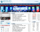 淮南师范学院缩略图