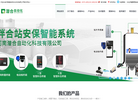 河南潜合自动化科技缩略图
